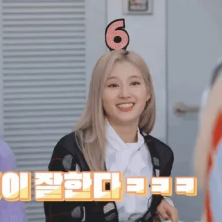 🥡 f4f10736 잘한다 ㅋㅋㅋ coreano, alegre, sorrindo, número 6 telegram sticker