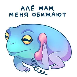 🥺 c0f7c7cd Алё мам, меня обижают grenouille, téléphone, dessin animé, mignon, triste, blessé, contrarié whatsapp sticker