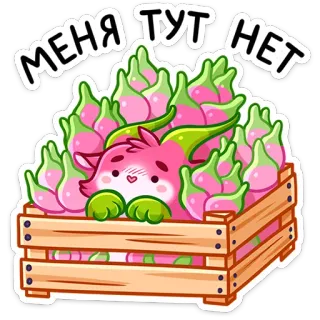 🫣 6fe4f8e2 МЕНЯ ТУТ НЕТ carino, mostro, nascosto, pianta, scatola, cartone animato telegram sticker