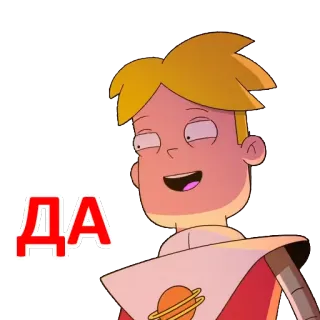 😏 8dd70fc6 Gary Goodspeed Final Space ДА 만화, 파이널 스페이스, 개리, 개리 굿스피드, 네, 긍정, 러시아어, 네 telegram sticker