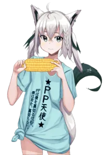 🌽 41f0f80e ★PP天使★
は僕を裏切るけど、
僕は君を、切らない Anime, Kawaii, Maïs, Mignon, Hololive telegram sticker