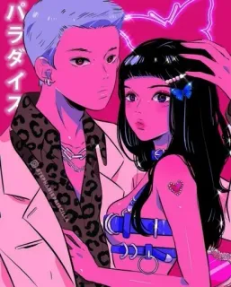 🍭 265cee61 パラダイス 动漫, 女孩, 情侣, 漫画, 爱, 可爱, 粉色 telegram sticker