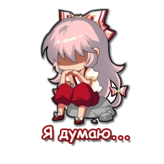 🤔 b9c1a892 Я думаю... อนิเมะ, เศร้า, คิด, การ์ตูน telegram sticker