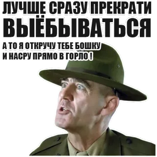 ✋️ 31de6788 ЛУЧШЕ СРАЗУ ПРЕКРАТИ
ВЫЕБЫВАТЬСЯ
АТО Я ОТКРУЧУ ТЕБЕ БОШКУ
И НАСРУ ПРЯМО В ГОРЛО ! военный, злой, угроза, оскорбительный, ругань whatsapp sticker