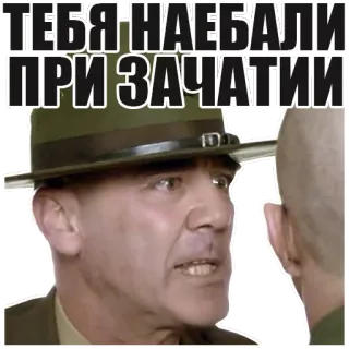 👺 d55903e1 ТЕБЯ НАЕБАЛИ ПРИ ЗАЧАТИИ оскорбление, русский, обидный, старшина, военный whatsapp sticker