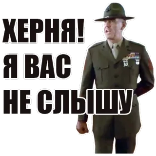 FullMetalJacket telegram stickers