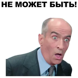 😮 2eda8857 НЕ МОЖЕТ БЫТЬ! niespodzianka, szok, wyraz, mężczyzna, twarz telegram sticker