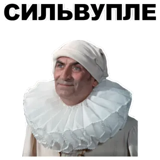 🙏 a83ff166 СИЛЬВУПЛЕ osoba, portret, rosyjski, kołnierz, kapelusz, mężczyzna telegram sticker