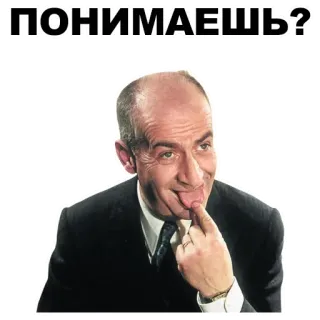 🕺 8cf26559 ПОНИМАЕШЬ? pria, setelan, pertanyaan, lucu, lidah telegram sticker
