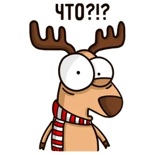 😳 1cecbc72 ЧТО?!? 驼鹿, 卡通, 震惊, 问题, 俄语 telegram sticker
