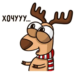 🥺 8e91b1f7 ХОЧУУУ... 鹿, 卡通, 动物, 围巾, 可爱 telegram sticker