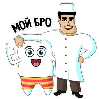 👨‍⚕️ 4cfd2132 МОЙ БРО dente, dentista, cartone animato, medico, salute, amico telegram sticker