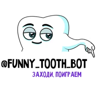 Funny Teeth telegram stickers