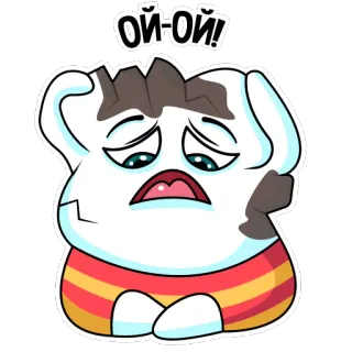 😫 988ae66b ой-ой! Cartone animato, Triste, Bianco, Personaggio, Espressione, Angosciato telegram sticker