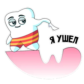 👋 c1f823da Я УШЕЛ dente, cartoni animati, dentista, partenza, russo telegram sticker