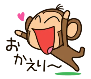 🐵 76921a47 아싸~ małpa, kreskówka, szczęśliwy, świętowanie, radosny telegram sticker