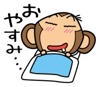 🐵 86fd67ef małpa, kreskówka, śpiący telegram sticker