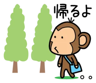 🐵 bc2fdf46 małpa, kreskówka, zwierzę, las, drzewa, słodki telegram sticker