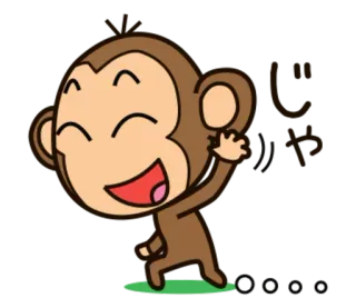🐵 e03564ee małpa, kreskówka, słodki, zwierzę telegram sticker