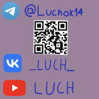 ℹ️ 443bab2d @Luchok14 _LUCH_ LUCH telegram, vk, youtube, qr code, sociale media, gebruikersnaam telegram sticker
