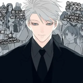 🕸 a09e89d9 可以!
E'S
我可以!!
ME TOO!
他是学生
还是新老师
IS HE A
STUDENT OFR
NEW TEACHER
咔嚓~
SFX: CAMERA
UTTER SOUNDS telegram sticker