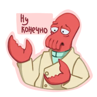 Futurama by @DarkDaria4761500 whatsapp stickers