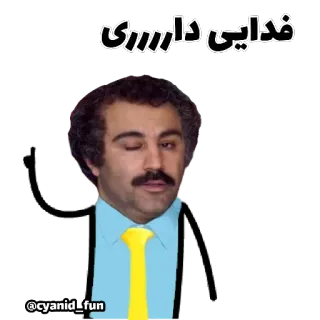 C&H summer16 (@cyanid_funn) telegram stickers