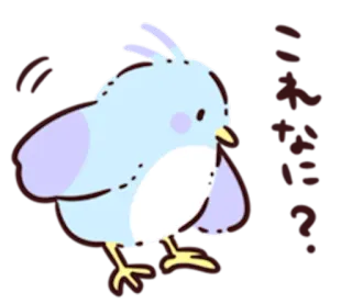 ❔ 9fbc38f5 こまったな? burung, lucu, bingung, hewan, stiker, biru telegram sticker