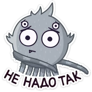 😒 65b50b62 НЕ НАДО ТАК kartun, rusia, monster, ekspresi, emosi whatsapp sticker