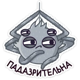 🤔 d842cd97 ПАДАЗРЭЛЬНА laba-laba, mencurigakan, kartun, imut, serangga whatsapp sticker