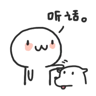 😇 06c71f83 听话。 Cartoon, Niedlich, Tier, Sprechblase, Chinesisch, Text telegram sticker