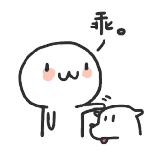 😇 0f05ced5 乖。 niedlich, Cartoon, Figur, kawaii, einfach, Sticker telegram sticker