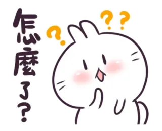 🙂 17892c65 怎么了? Hase, Frage, Cartoon, verwirrt, süß, Häschen telegram sticker