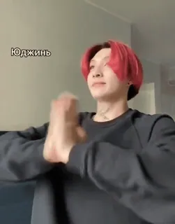 🙏 02cd8864 Юджинь Person, Mann, Haare, Mode, Stil, Yujin telegram sticker