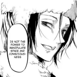 🎲 509997c0 IS NOT THE POWER TO MANIPULATE SPACE AND CONSCIOUS-NESS Аниме, Персонаж, Портрет, Текст telegram sticker