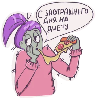 🤔 ab063fc3 С ЗАВТРАШНЕГО ДНЯ НА ДИЕТУ Pizza, Dieet, Eten, Eten, Cartoon telegram sticker
