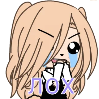 🤣 2d1a91f9 лох stiker, kartun, anime, teks telegram sticker