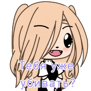 🔪 32af0293 Тебя уже убивать? Anime, Stiker, Kartun, Rusia, Teks telegram sticker