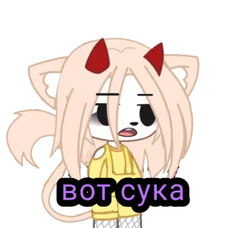 😡 79a7b99d вот сука Gacha, Anime, Iblis, Kartun, Stiker telegram sticker