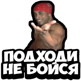 gachiGASM telegram stickers