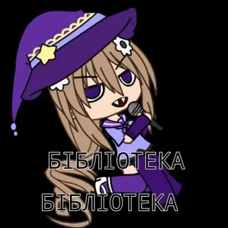 🌟 a2262fea БІБЛІОТЕКА
БІБЛІОТЕКА Hexe, Singen, Anime-Stil, Mikrofon, Lila, Hut whatsapp sticker
