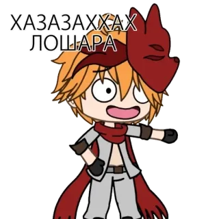 🤭 3d78c846 ХАЗАЗАЗХХАХ
ЛОШАРА stiker, karakter animasi telegram sticker