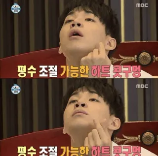 🐹 11e8771b 평수 조절 가능한 하트 콧구멍 telegram sticker