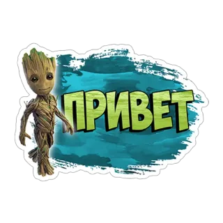 Стражи галактики telegram stickers
