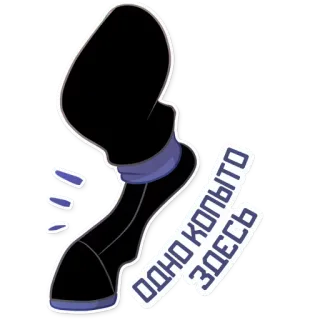 Галопирующая экспансия telegram stickers