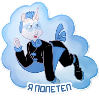 Галопирующая экспансия telegram stickers