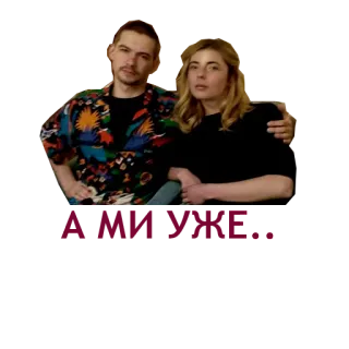 ☺️ 2bf0b44e Little Bites casal, pessoas, retrato, relacionamento telegram sticker