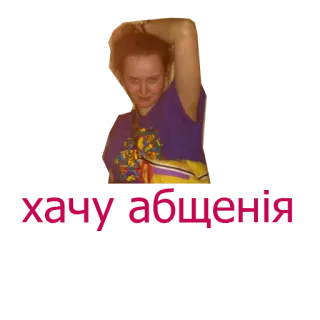 😩 3a930201 telegram sticker