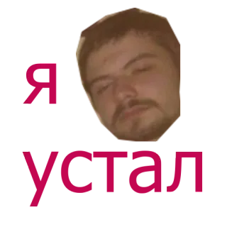 😨 5a13699b STILL WONT DEBATE telegram sticker