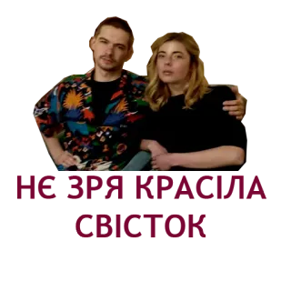 ☺️ 6a53678e Hey I'm Still Here pessoas, retrato, expressão, homem, mulher telegram sticker